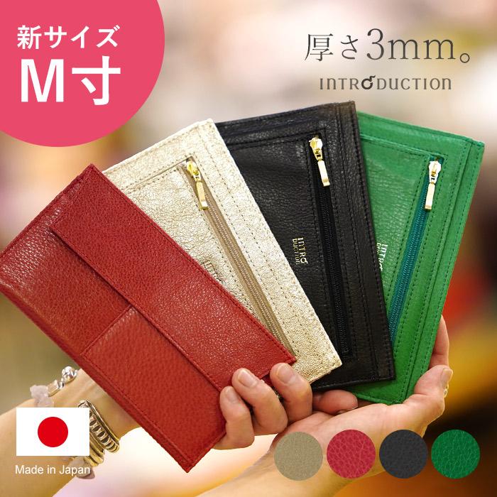 【 大特価 】新品 極薄長財布 シルバー INTRODUCTION Introduction 財布 極薄財布 ポケットウォレット M 極薄 長財布