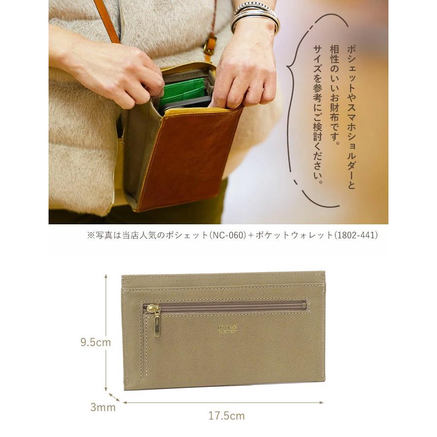 Introduction 財布 極薄財布 ポケットウォレット M メタリック 長財布