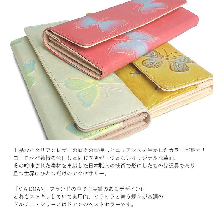 レザークラフト長財布　蝶 楽天市場】長財布 本革 大容量 レディース 財布 蝶 がま口 牛革