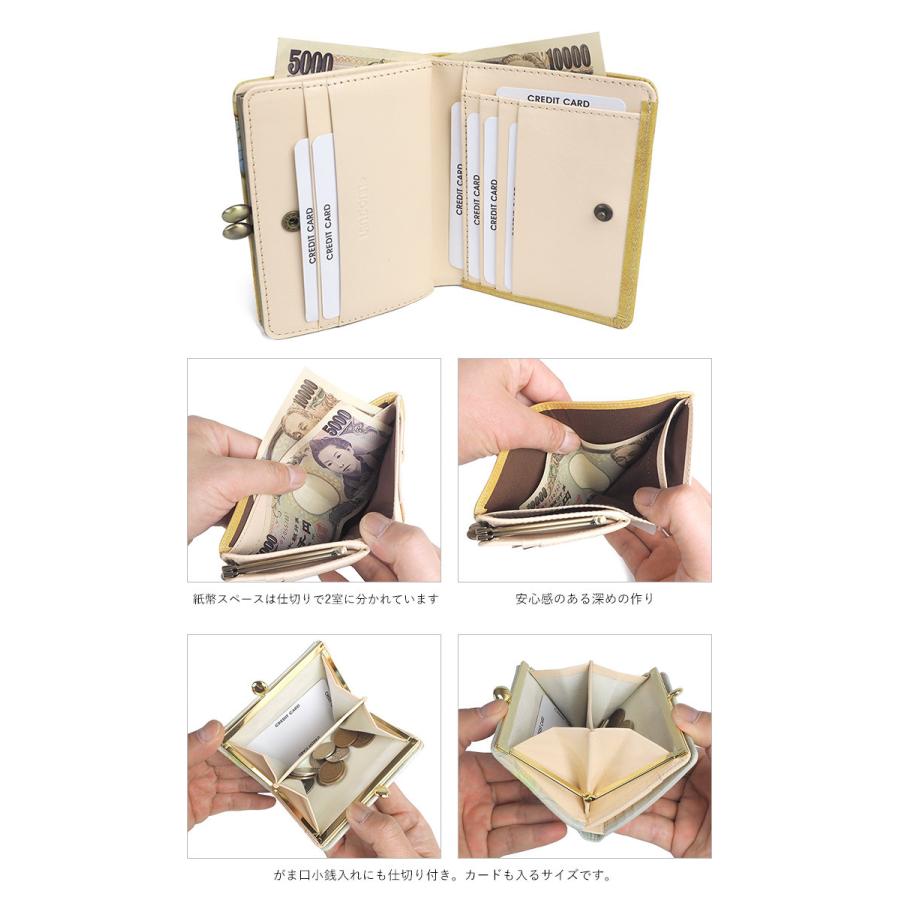 ドルチェ(ファッション) ヴィアドアン がま口 折り財布 折財布 ドルチェ(ファッション) ヴィアドアン がま口 折り財布 折財布