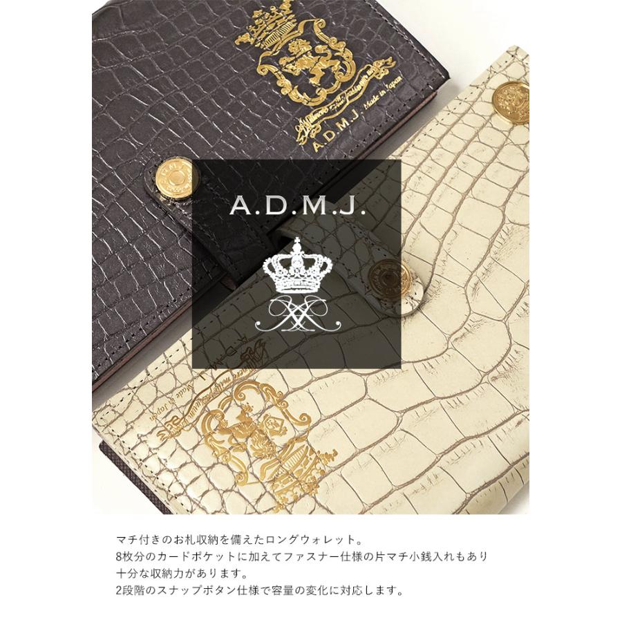 ADMJ 財布 クロコ型押し ロングウォレット レディース A.D.M.J. 25AW06002 60サイズ 1年保証 プレケア特典の画像