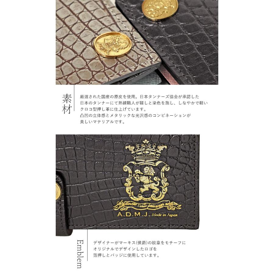 A.D.M.J（エーディーエムジェイ） ADMJ 財布 クロコ型押し ロング