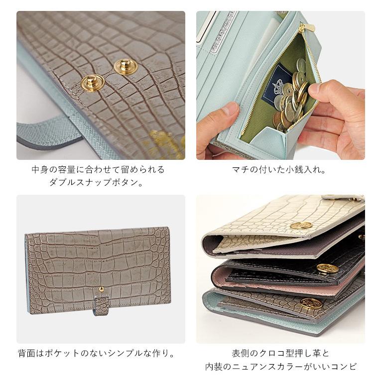 A.D.M.J（エーディーエムジェイ） ADMJ 財布 クロコ型押し ロング