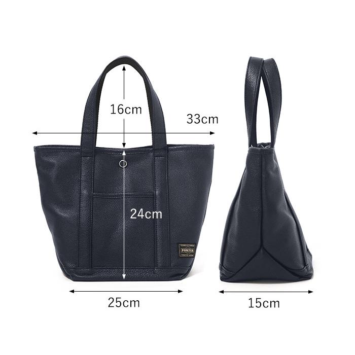 PORTER ポーター スタイル トートバッグ(S) 262-27819 吉田カバン