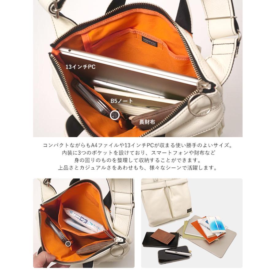ポーター スタイル ヘルメットバッグ(S) 262-27821 吉田カバン PORTER STYLE メンズ 日本製 本革 2wayの画像