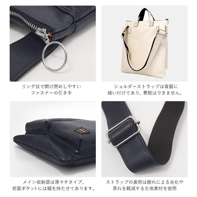 ポーター スタイル ヘルメットバッグ(S) 262-27821 吉田カバン PORTER STYLE メンズ 日本製 本革 2wayの画像