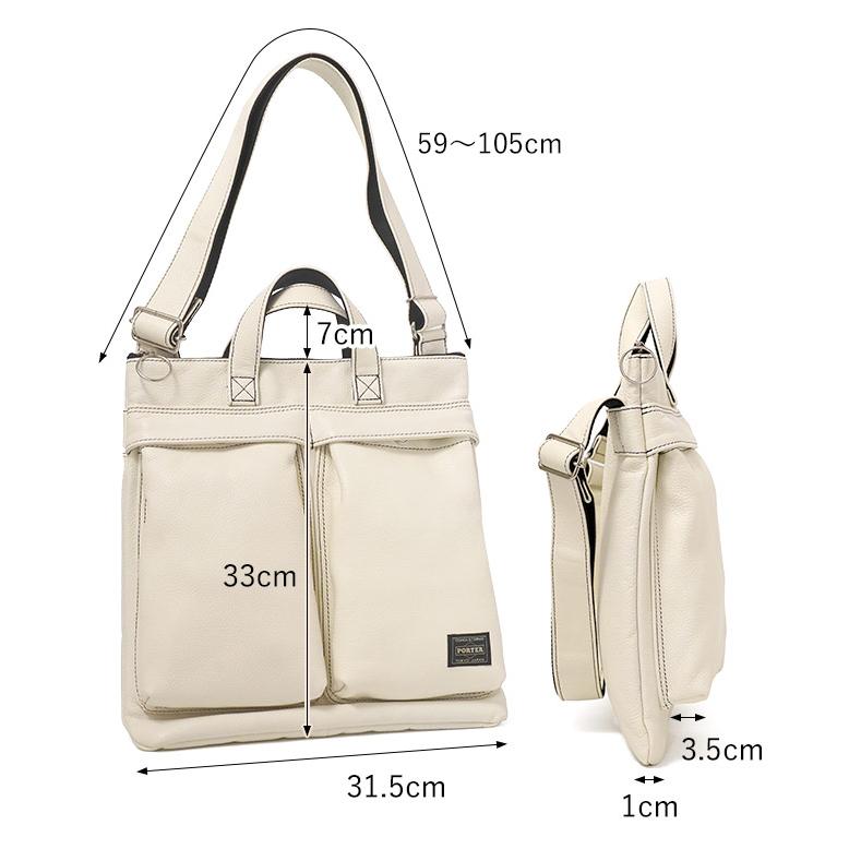 ポーター スタイル ヘルメットバッグ(S) 262-27821 吉田カバン PORTER STYLE メンズ 日本製 本革 2wayの画像