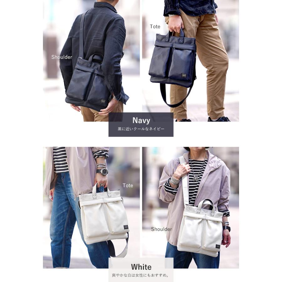 PORTER ポーター スタイル ヘルメットバッグ(S) 262-27821 吉田カバン