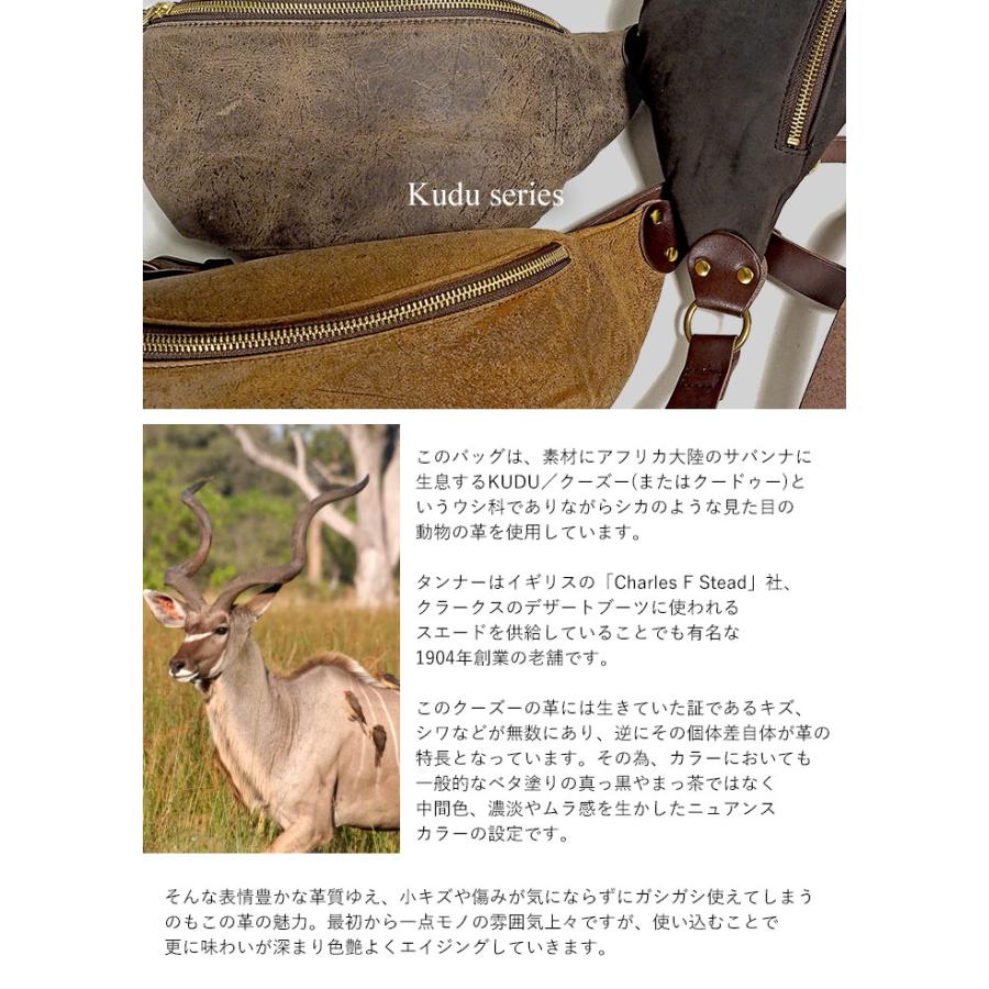 SLOW(ファッション) スロウ ボディバッグ SLOW クーズー kudu SLOW(ファッション) スロウ ボディバッグ SLOW クーズー kudu