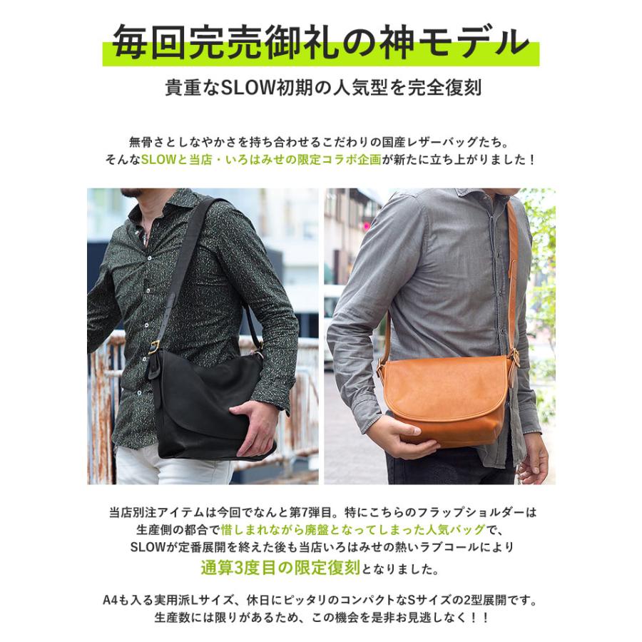 スロウ　レザー　ショルダーバッグ　本革 SLOW(ファッション) 別注 スロウ ショルダーバッグ ルボーノ