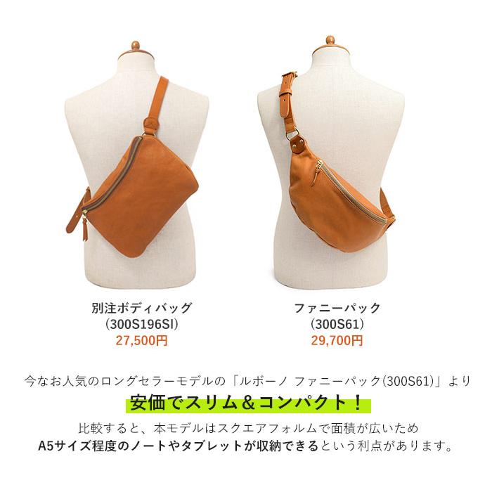 SLOW（スロウ） 返品交換無料 ルボーノ rubono ボディバッグ 栃木