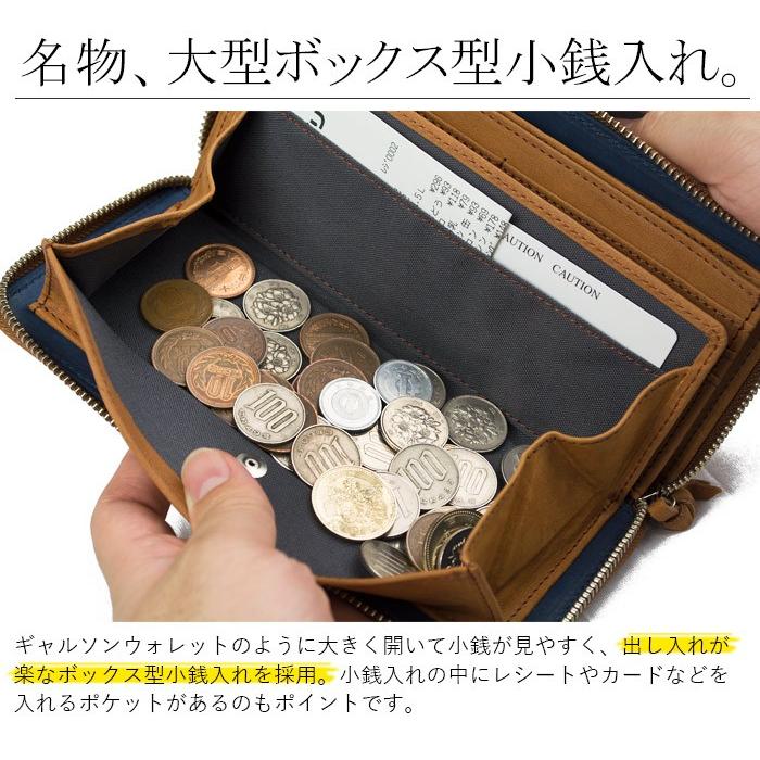 CREED（クリード） 長財布 ラブ RUB ラウンドファスナー メンズ