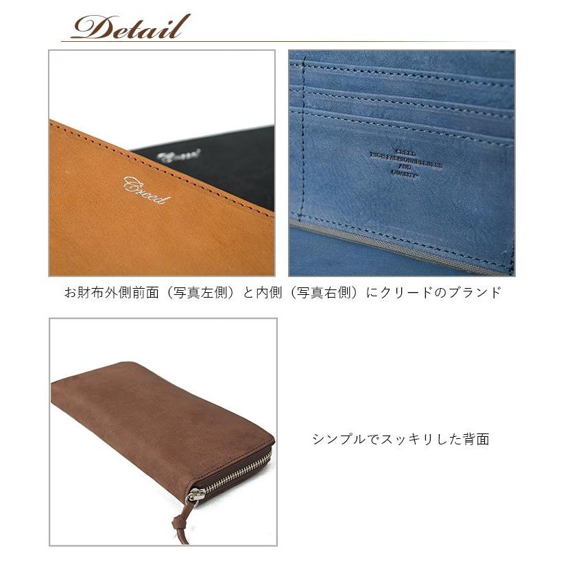 CREED（クリード） 長財布 ラブ RUB ラウンドファスナー メンズ