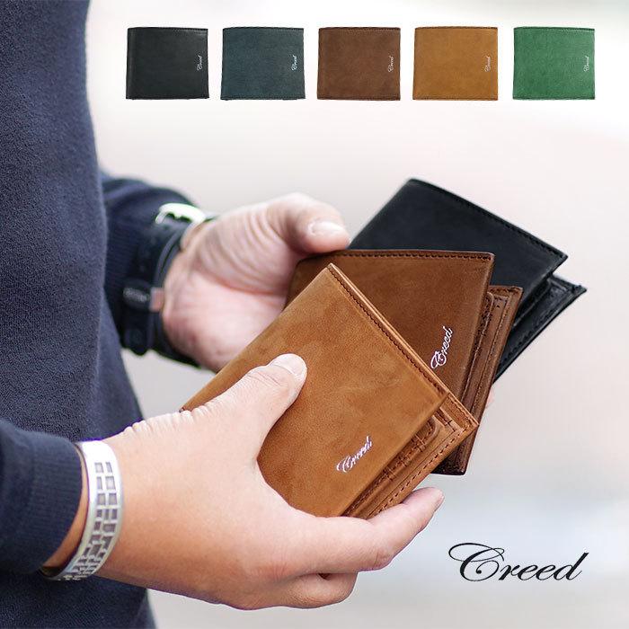 Creed(ファッション) クリード ラブ 二つ折り財布 ボックス型 Creed(ファッション) クリード ラブ 二つ折り財布 ボックス型