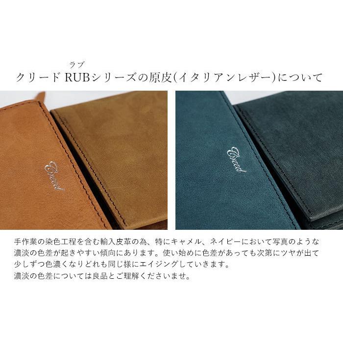 1年保証 プレケア特典 クリード ラブ 二つ折り財布 ボックス型小銭入れ 折財布 メンズ CREED RUB 312C873 60サイズ｜irohamise｜11