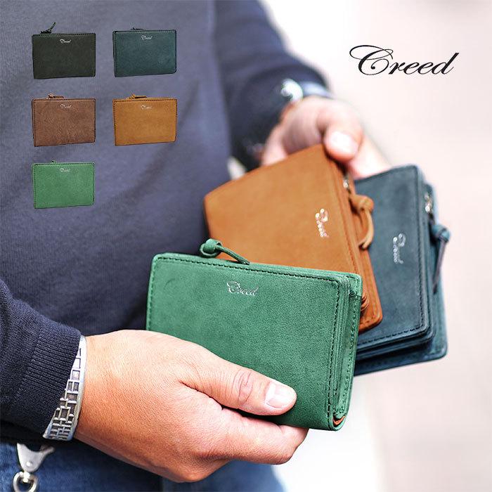 CREED(香水) クリード ラブ 二つ折り財布 ファスナー小銭入れ 折