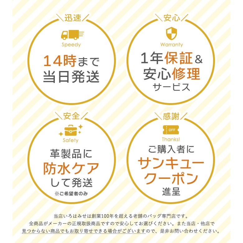 トートバッグ L A4 トゥリパーノ モンテローザ 本革 レディース MONTEROSA 3172 1年保証 プレケア特典の画像