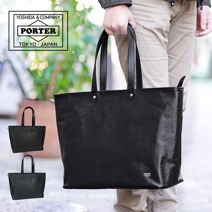 PORTER ポーター リンク トートバッグ(L) 321-02805 吉田カバン PORTER ポーター リンク トートバッグ(L) 321-02805 吉田カバン