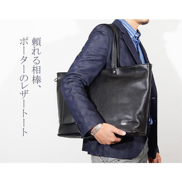 PORTER ポーター リンク トートバッグ(L) 321-02805 吉田カバン PORTER ポーター リンク トートバッグ(L) 321-02805 吉田カバン