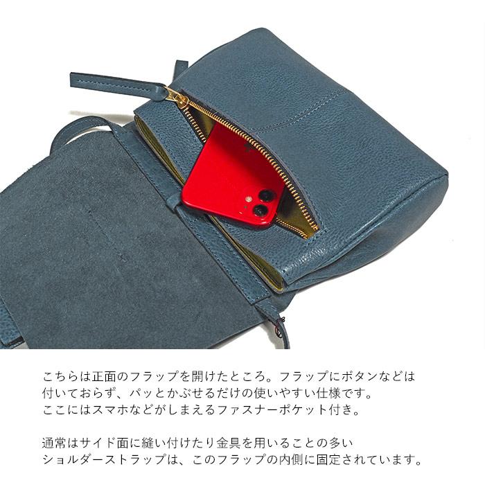 【希少】【2WAY】モンテローザ ハラコ ショルダー バック 本革 レザー ショルダーバッグ 2way モンテローザ 本革 レディース MONTEROSA