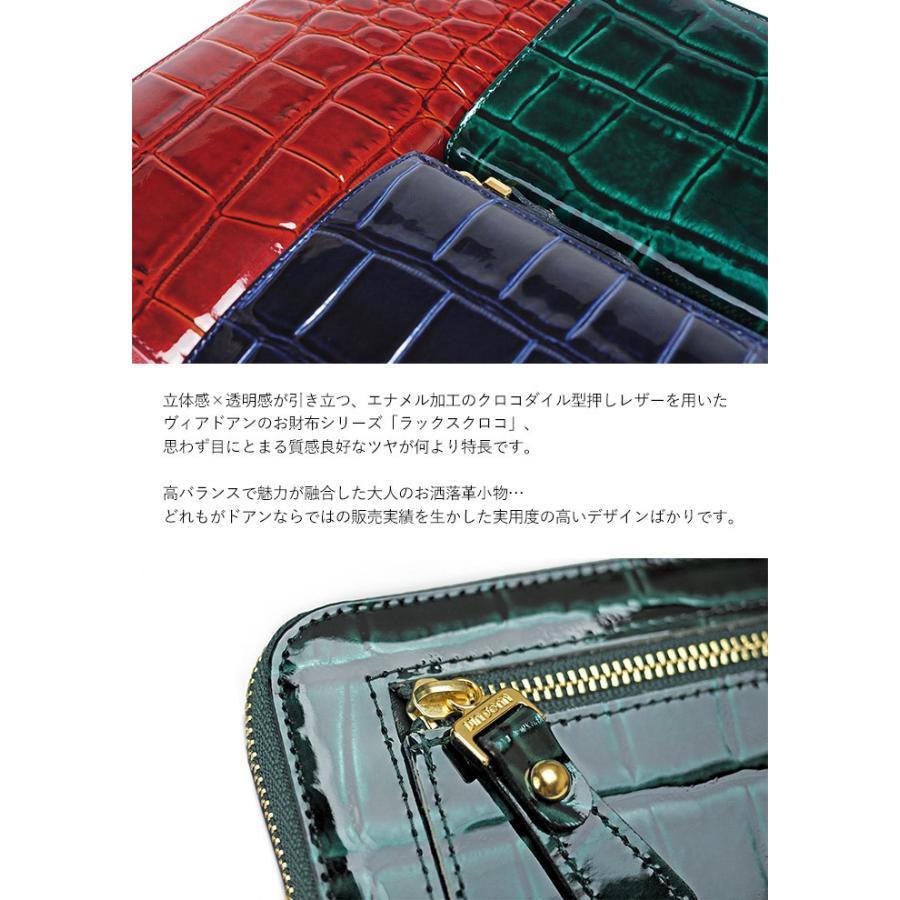 VIA DOAN ヴィアドアン　ラックスクロコエナメル型押し長財布　新品未使用 VIADOAN ヴィアドアン VIA DOAN ラックスクロコ 長財布 L字