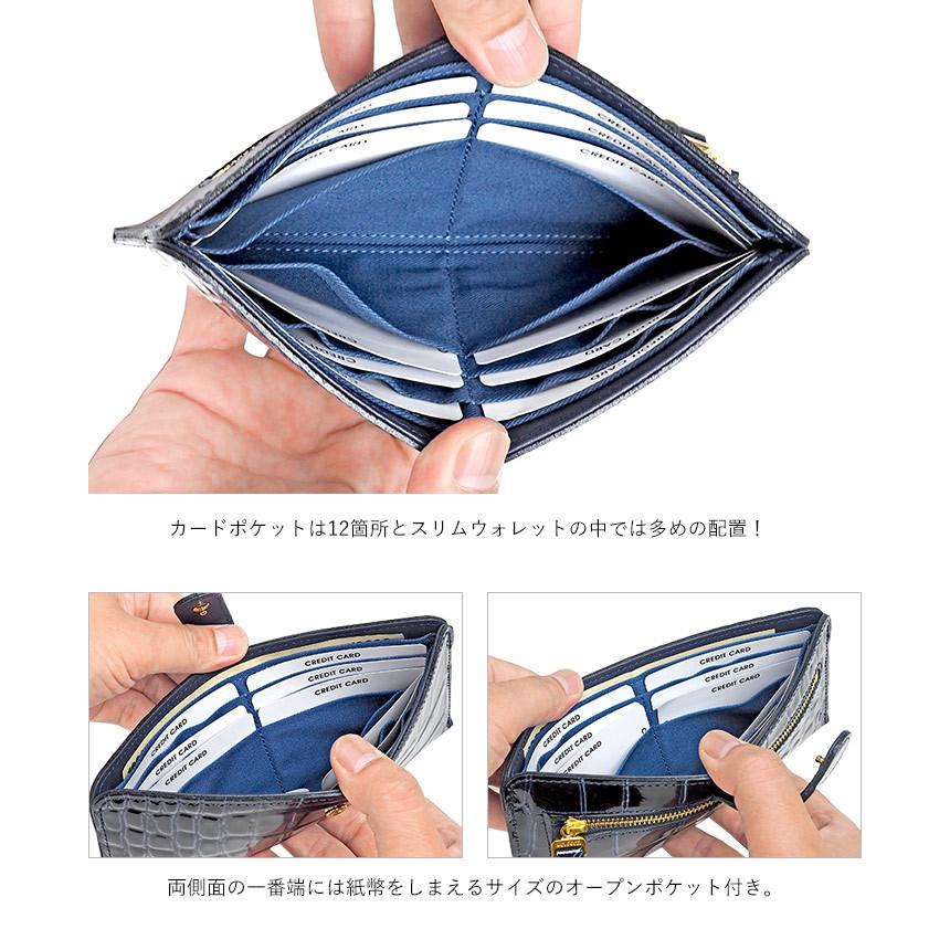 VIADOAN（ヴィアドアン） ラックスクロコ 長財布 スリムウォレット