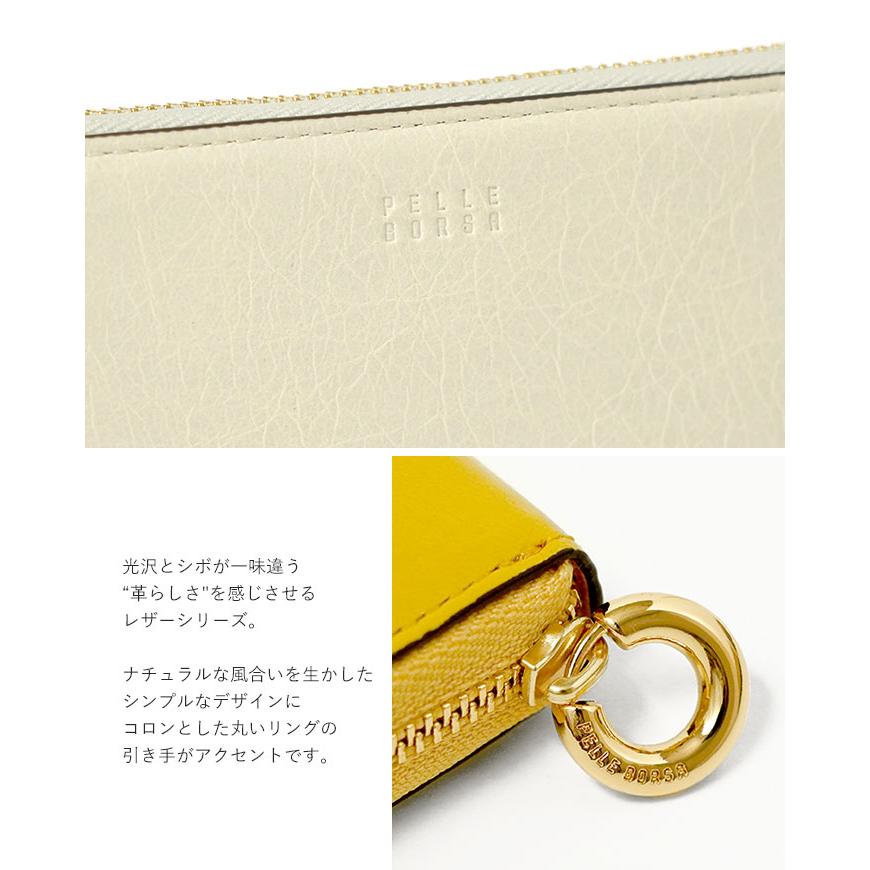 PELLE BORSA（ペレボルサ） セール 30％OFF 財布 ラウンドファスナー長