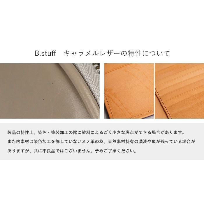 ビースタッフ 財布 スリムウォレット 薄マチ 長財布 レディース