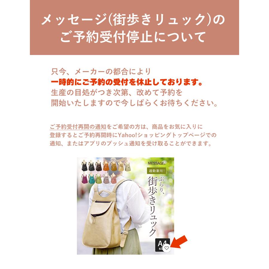 リュックサック 蔵前街歩きリュック レザーコンビ カジュアル 男女兼用