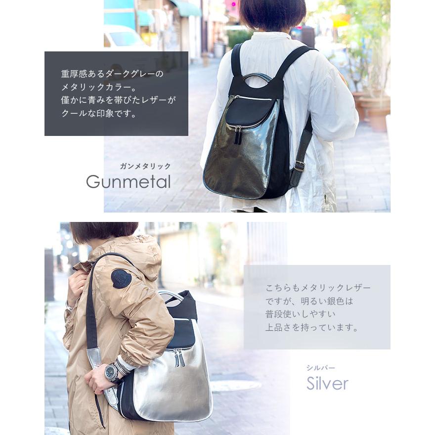 リュックサック 蔵前街歩きリュック レザーコンビ リュック 本革