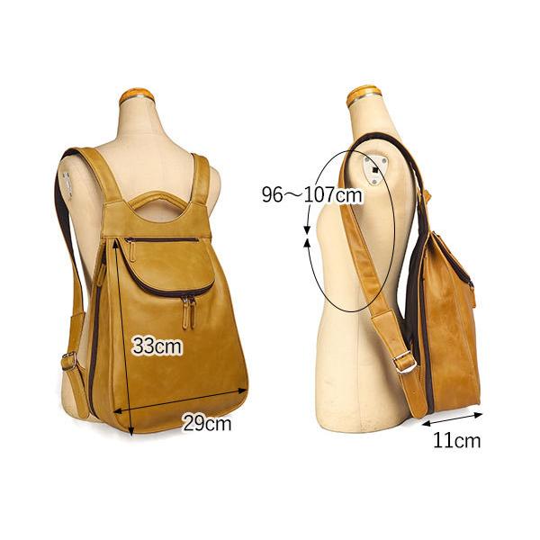 リュックサック 蔵前街歩きリュック レザーコンビ リュック 本革