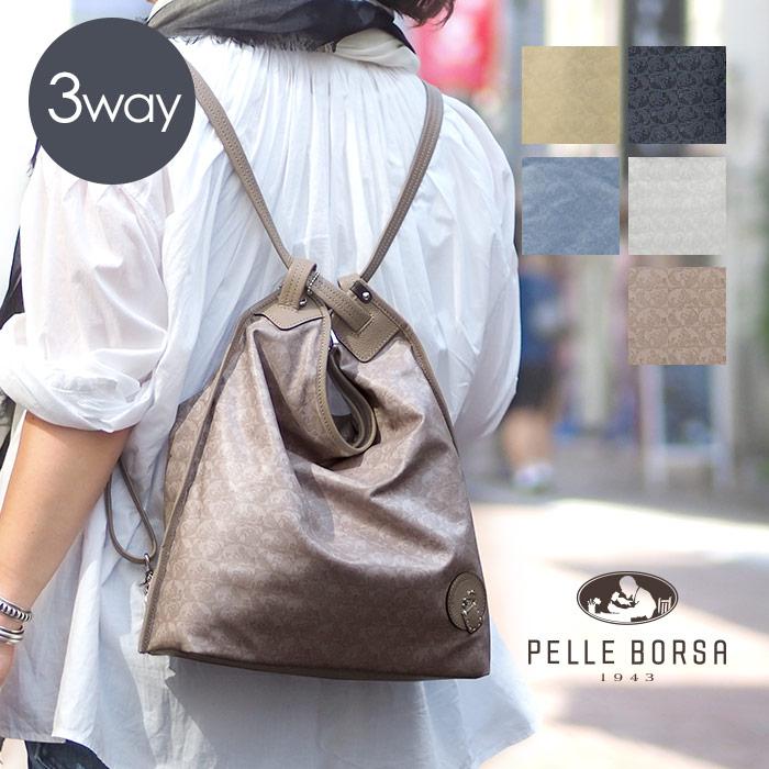 Alive(PELLE BORSA) ペレボルサ アライブ 3way リュック S B5 Alive(PELLE BORSA) ペレボルサ アライブ 3way リュック S B5