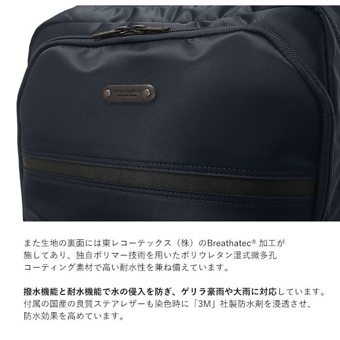 master-piece（マスターピース） バックパック Result リザルト