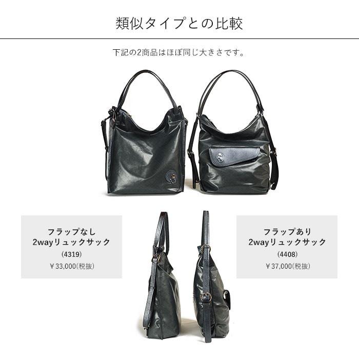 Alive（PELLE BORSA） 30%OFF セール ペレボルサ アライブ 3way