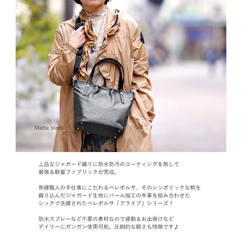 Alive（PELLE BORSA） 返品交換無料 ペレボルサ バッグ ショルダー