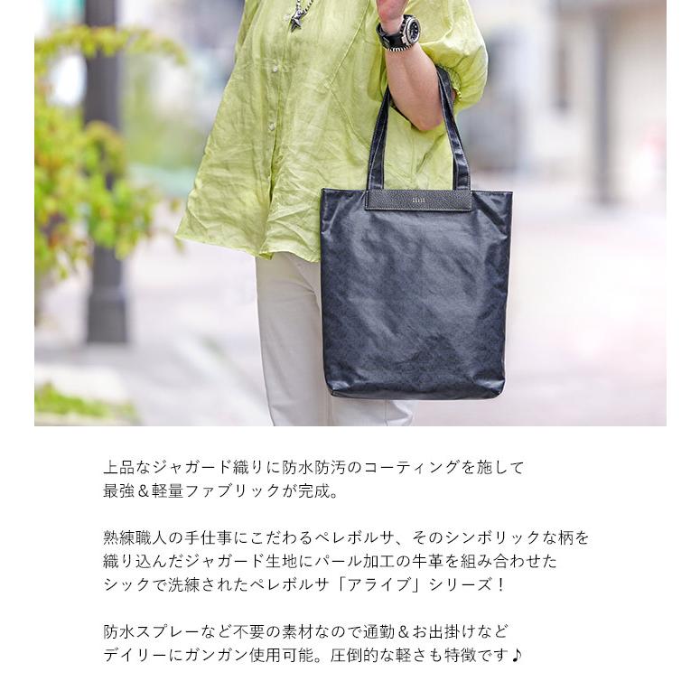 Alive（PELLE BORSA） 30%OFF セール SALE ペレボルサ バッグ PELLE