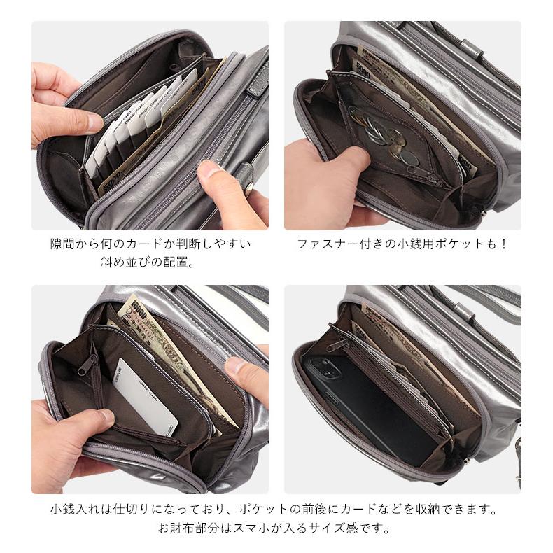 レネット ペレボルサ アライブ 2way お財布ポシェット ウォレット
