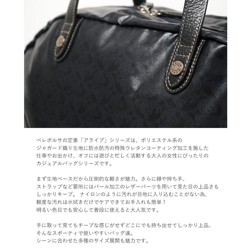 PELLE BORSA 30％OFF ペレボルサ セール ボストンバッグ