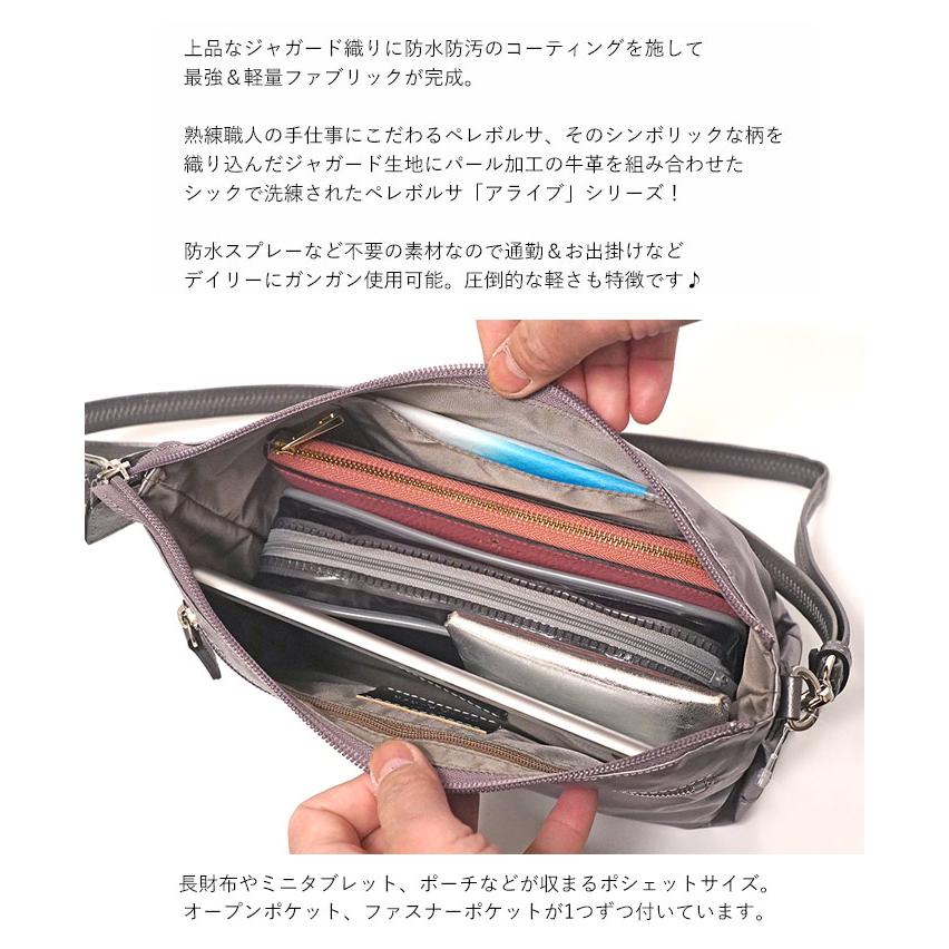 【美品】PELLE BORSAペレボルサ フィーネ ポシェット ショルダーバッグ PELLE BORSA（ペレボルサ） バッグ スマホショルダー スリムポシェット