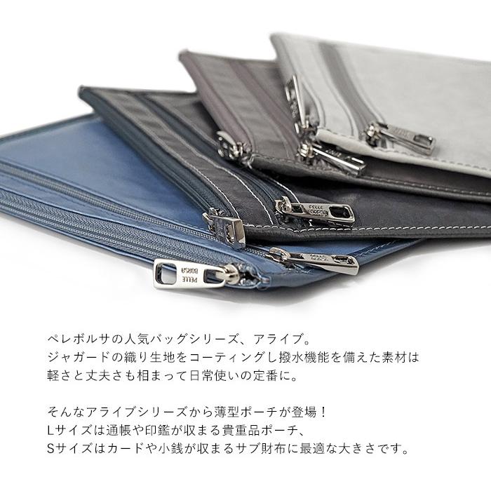 Alive（PELLE BORSA） ペレボルサ ポーチ PELLE BORSA アライブ マルチ