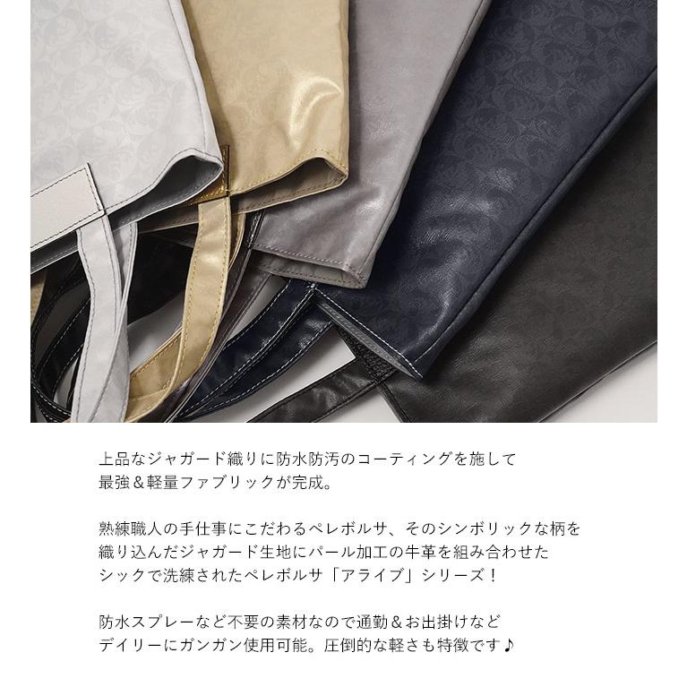 Alive（PELLE BORSA） ペレボルサ 30%OFF セール トート サブバッグ