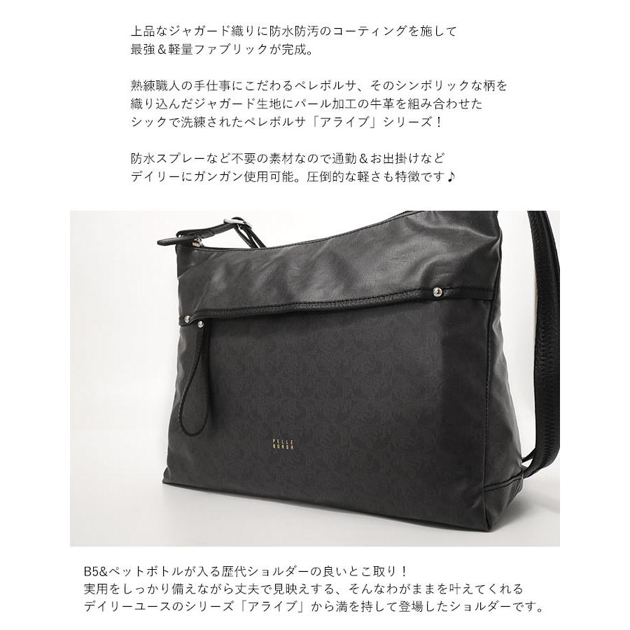 Alive（PELLE BORSA） ペレボルサ シンプル ショルダーバッグ PELLE