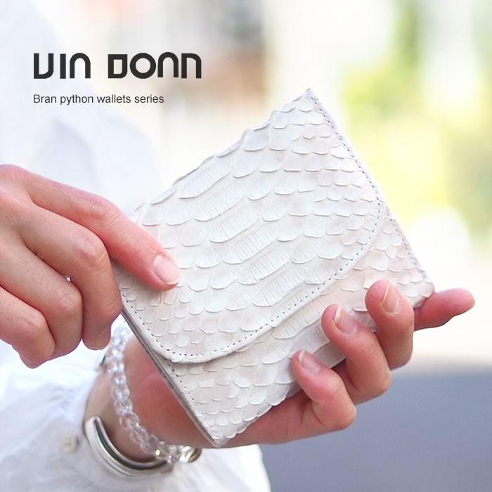 ルイヴィトン モノグラム マルチカラー ヴィエノワ 二つ折り がま口