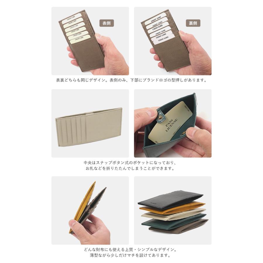 ビースタッフ カードケース スリムタイプ 本革 ウォレットイン