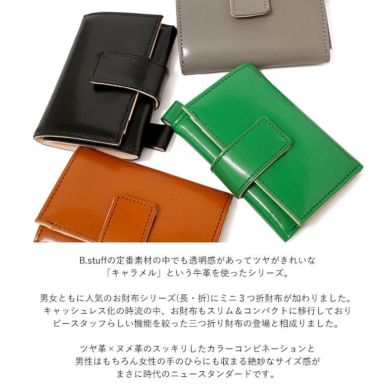 返品交換無料】ビースタッフ 財布 三つ折り財布 レディース コンパクト