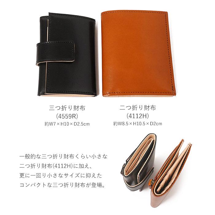 ビースタッフ 財布 三つ折り財布 レディース コンパクト B.stuff 4559R