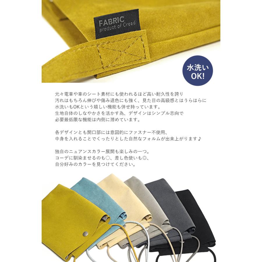 FABRIC product of Creed スエード ショルダーバッグ Creed - FABRIC product of Creed スエード ショルダーバッグの通販 by