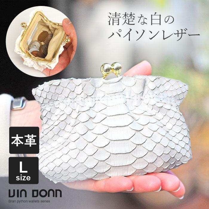 VIADOAN（ヴィアドアン） がま口 小銭入れ 465 ブランパイソン コイン