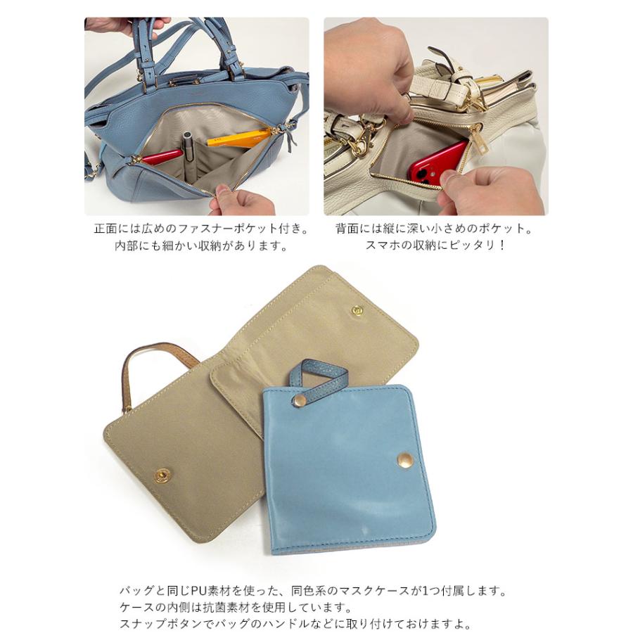 【未使用級】PELLE BORSA　Wフェイス3WAYリュック ベージュ　現行品 50%OFF】Wフェイス3WAYバッグ マスクケース付き W Face 4656