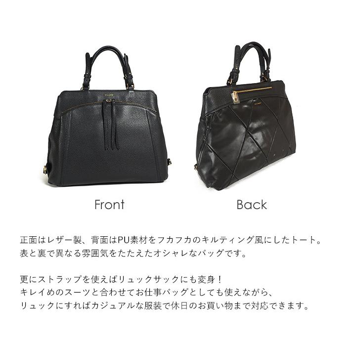 PELLE BORSA ペレボルサ セール 50%OFF バッグ Wフェイス 3way PELLE BORSA ペレボルサ セール 50%OFF バッグ Wフェイス 3way